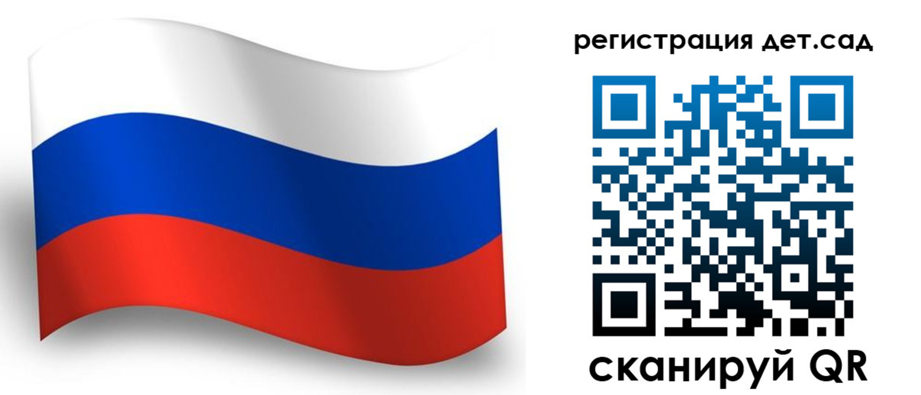 временная регистрация адрес в Калининграде